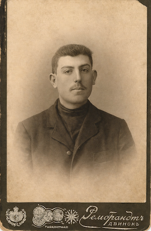 This was giving to me by Lillian Dumes Zoll. The photographer was in Dvinsk, close by Vishki, so it's fair to assume the Dumes connection. <br>