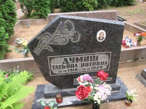 Tanya Dumesh Grave (2009)