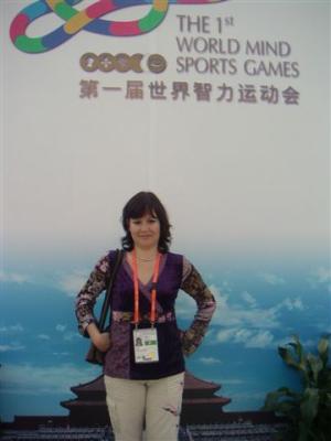 Vitalia Dumesh, great-granddaughter of Genoch Dumesh, in Peking during The 1st World Mind Sports Games, Oktober 2008 (2008)